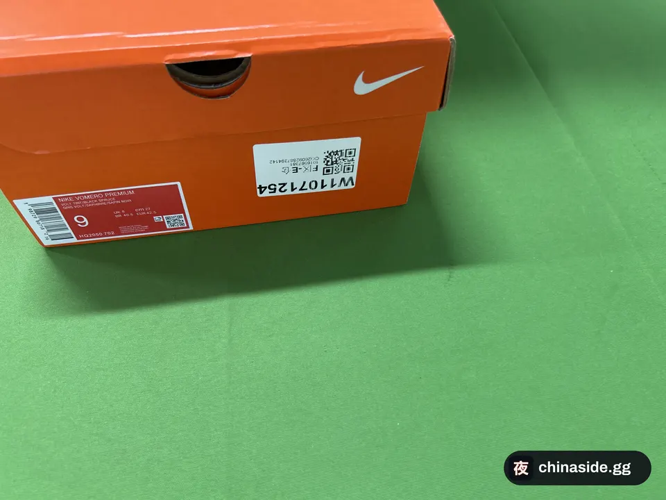 QC photo of the Pegasus Air Cushion Running Shoes