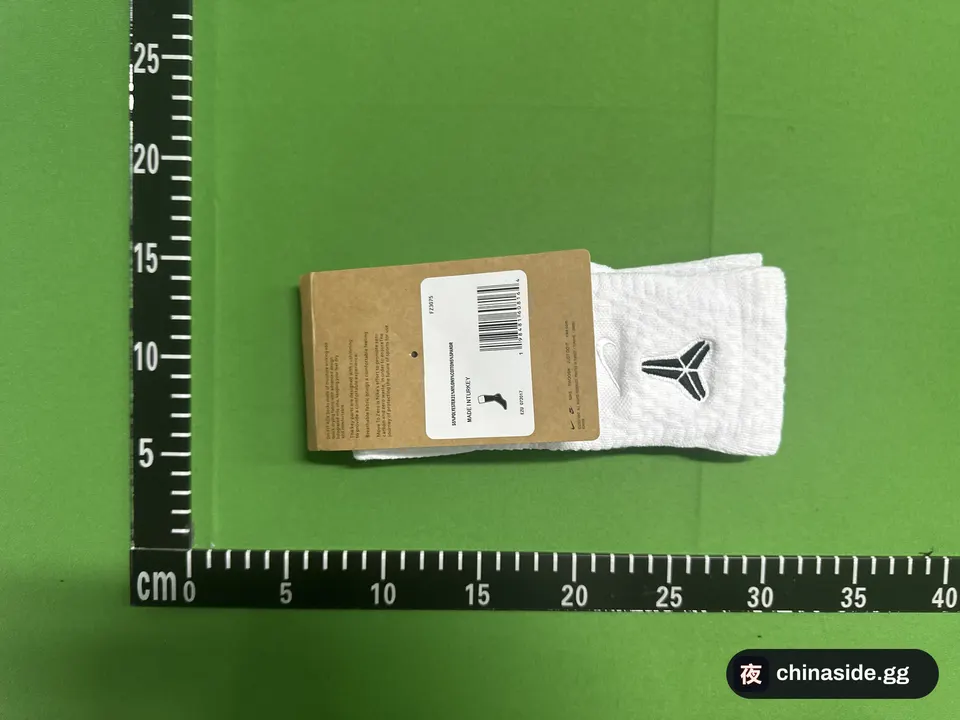 QC photo of the Air Jordan Style Basketball Socks