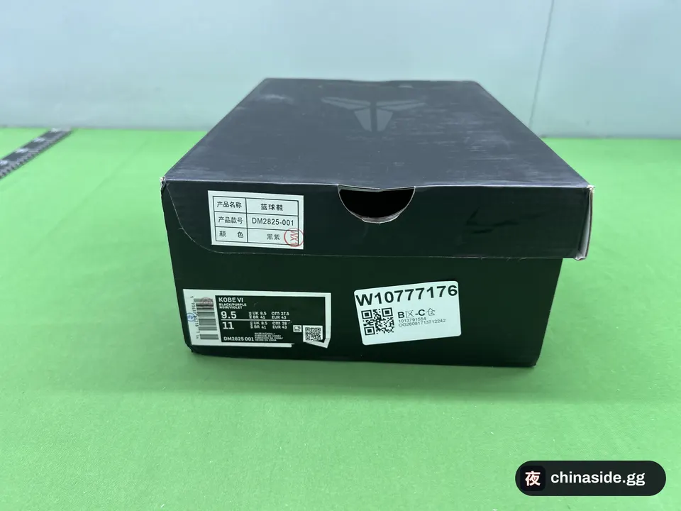 QC photo of the Men's Basketball Sneakers with Carbon Plate