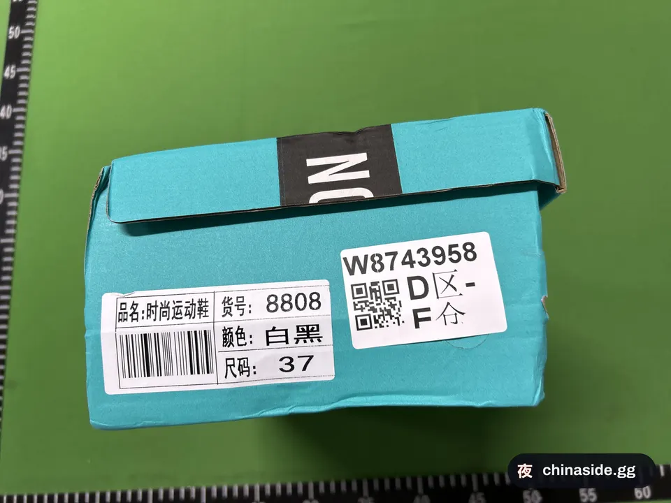 QC photo of the German Trainer Style Red Sneakers