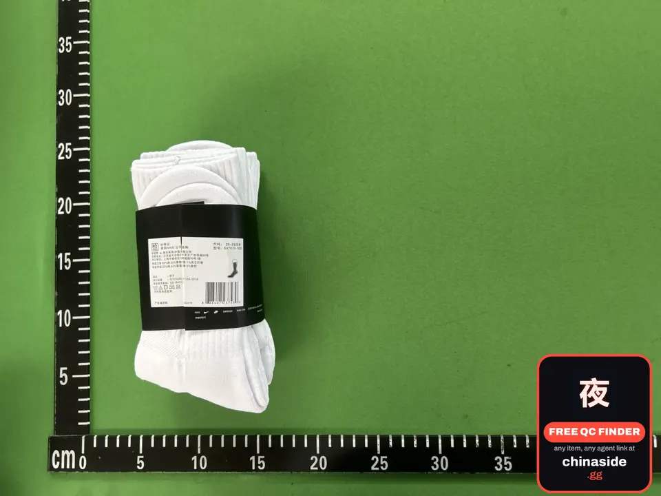 QC photo of the Sports Socks