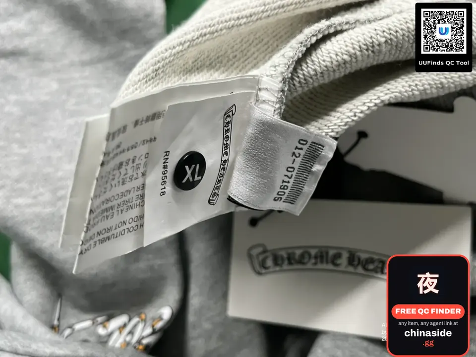 QC photo of the Hooded Sweater