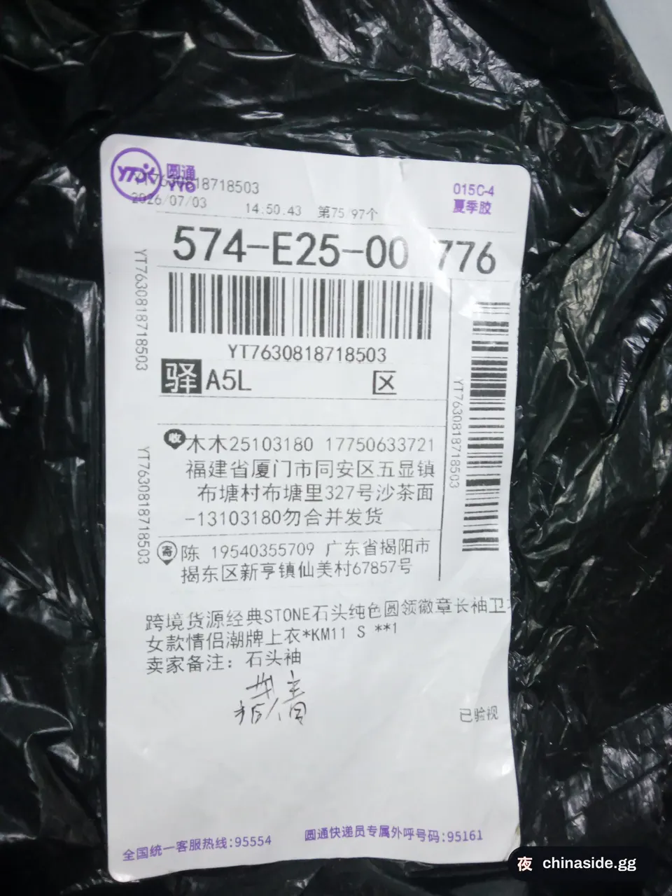 QC photo of the All-In-One Long Sleeve Sweatshirt