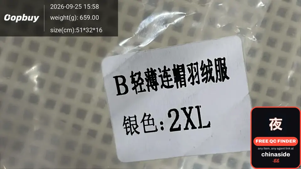 QC photo of the Blue Down Jacket