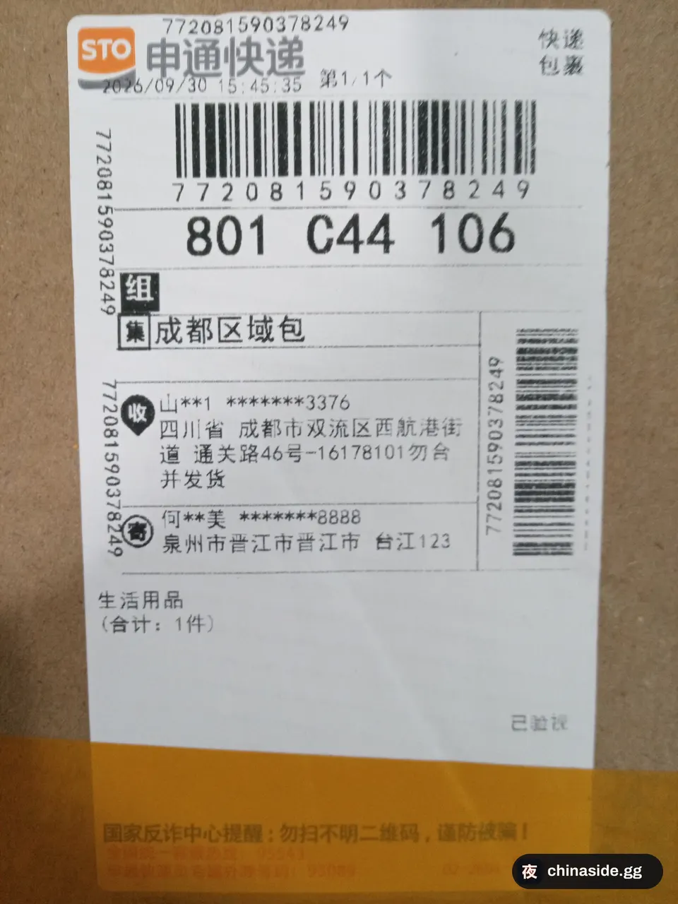 QC photo of the Bape Sta Grey