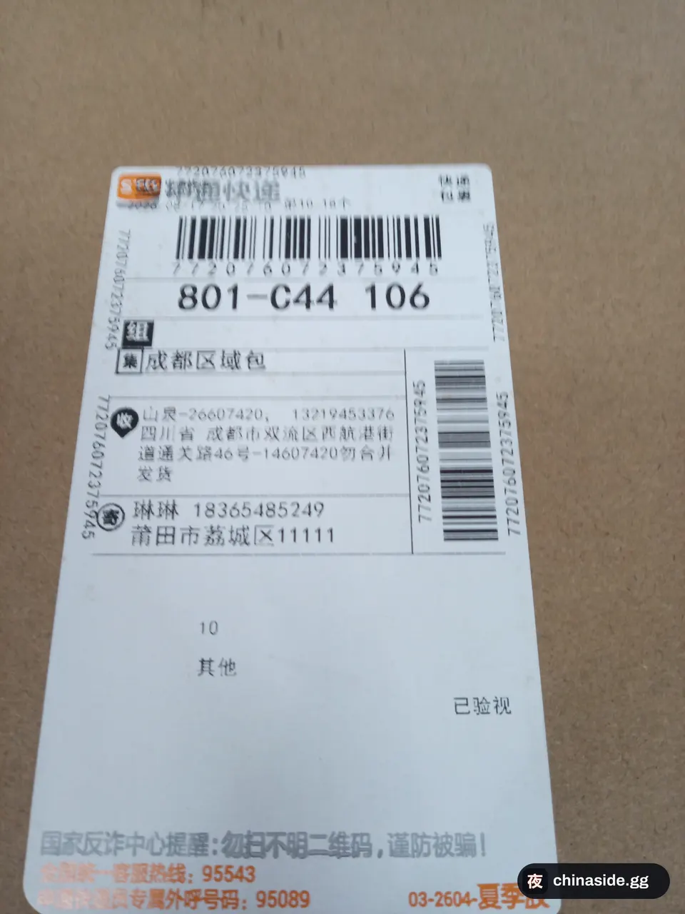 QC photo of the Low-Top Cowhide Sneakers