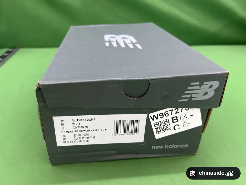 QC photo of the New Balance 550