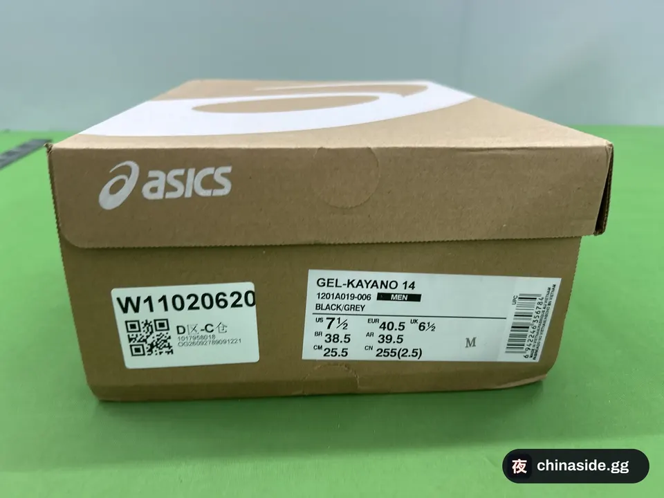 QC photo of the Casual Shoes