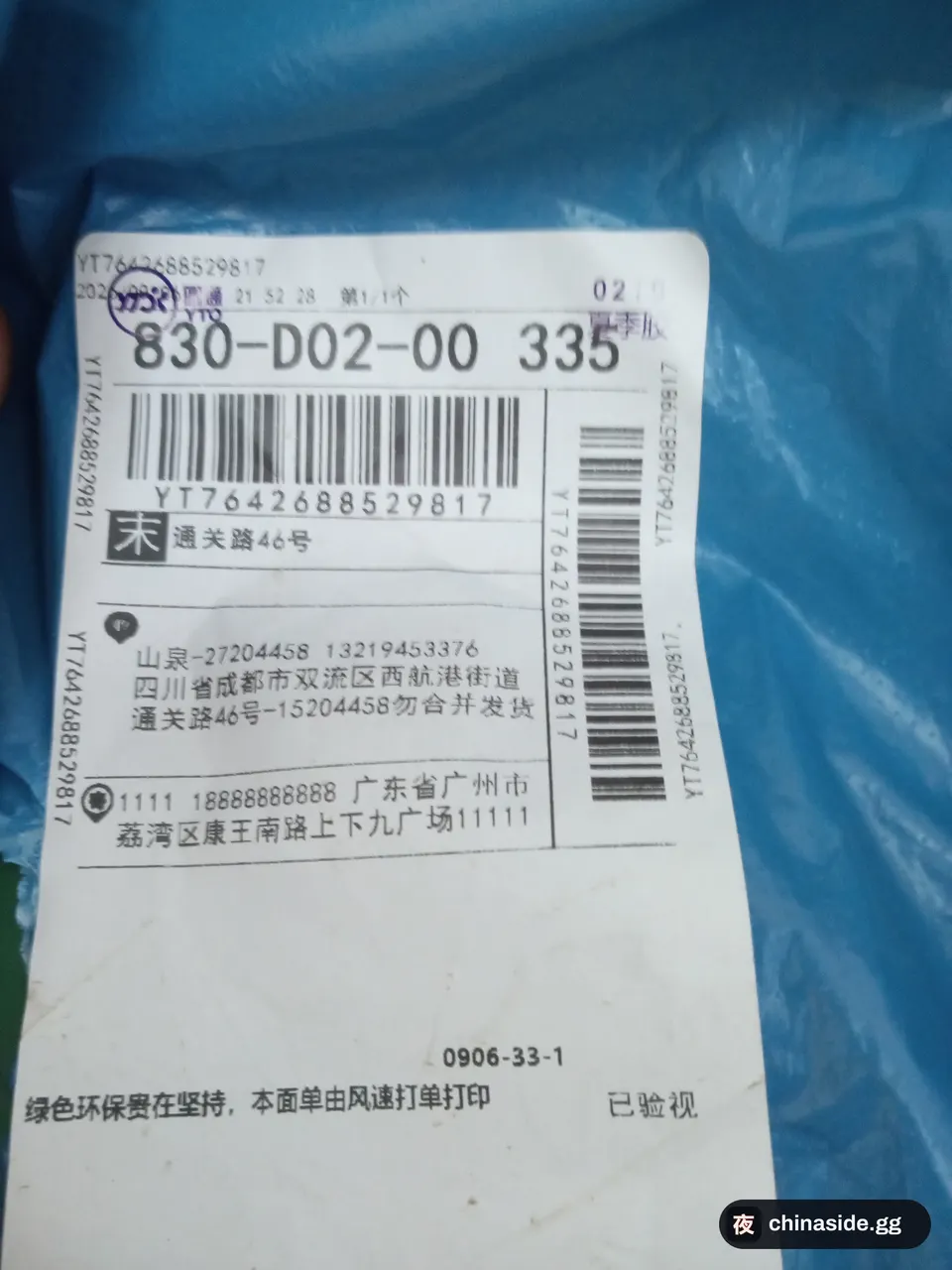 QC photo of the American Style Cross Design Denim Jeans