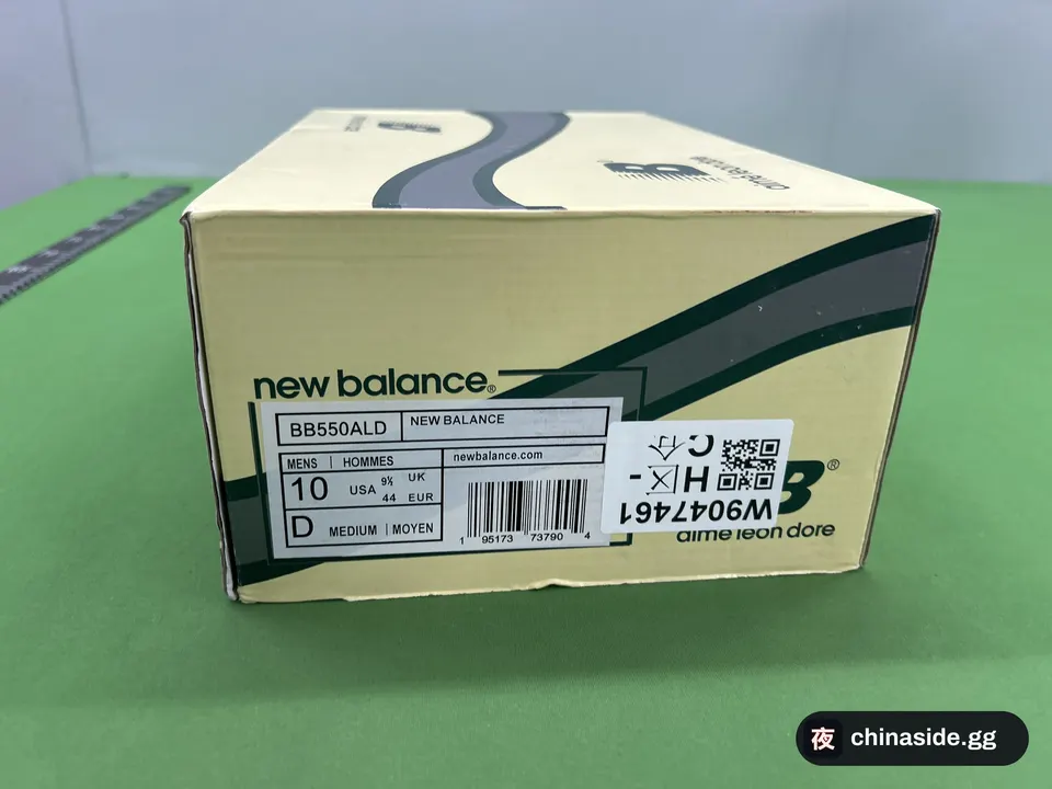 QC photo of the Vintage Casual Sports Jogging Shoes