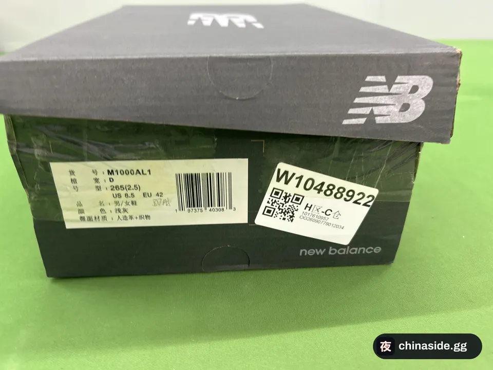 QC photo of the Low Top Retro Casual Sneakers
