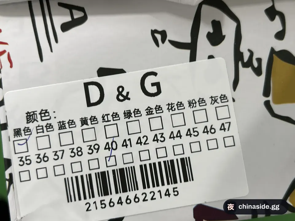 QC photo of the Breathable Casual Sneakers