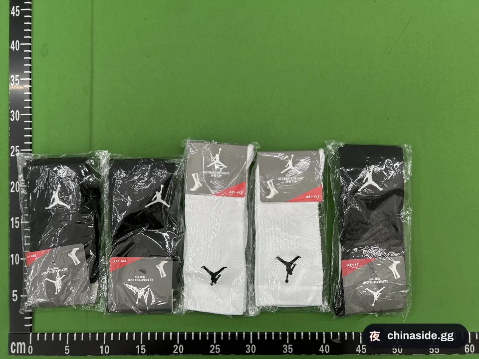 QC photo of the Pure Cotton Sports Socks