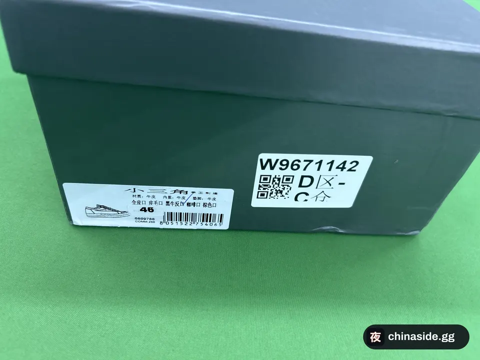 QC photo of the Casual Low-Top Sneakers