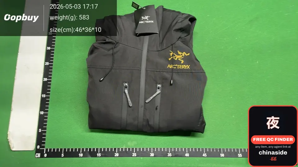 QC photo of the Windbreaker