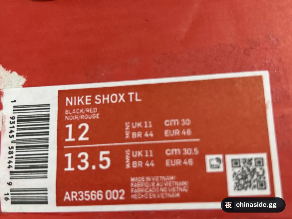 QC photo of the Sneakers