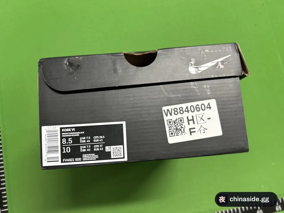 QC photo of the B6D6.0 Low-Top Basketball Shoes