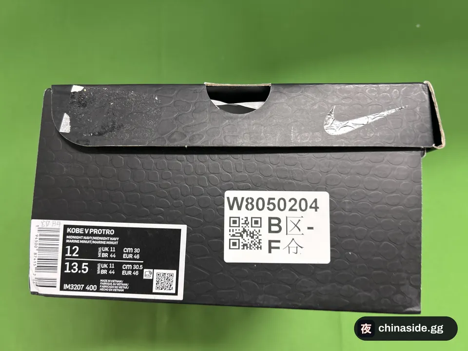 QC photo of the B4D Low Top Basketball Shoes