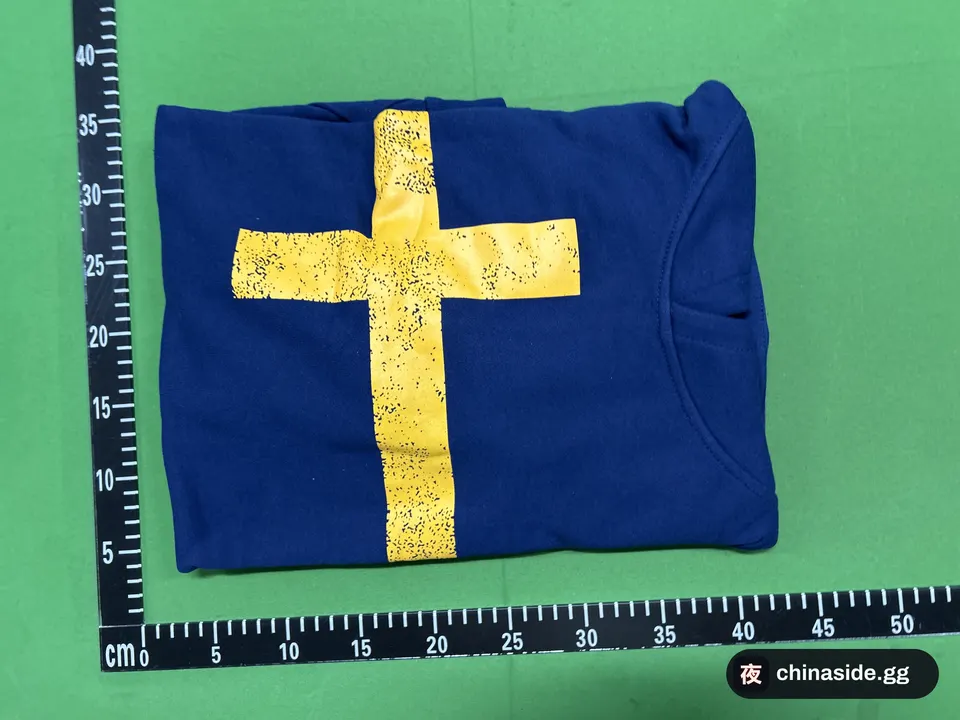 QC photo of the PW Cross Hoodie