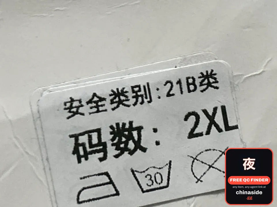 QC photo of the Curved-Panel Washed Denim Jeans