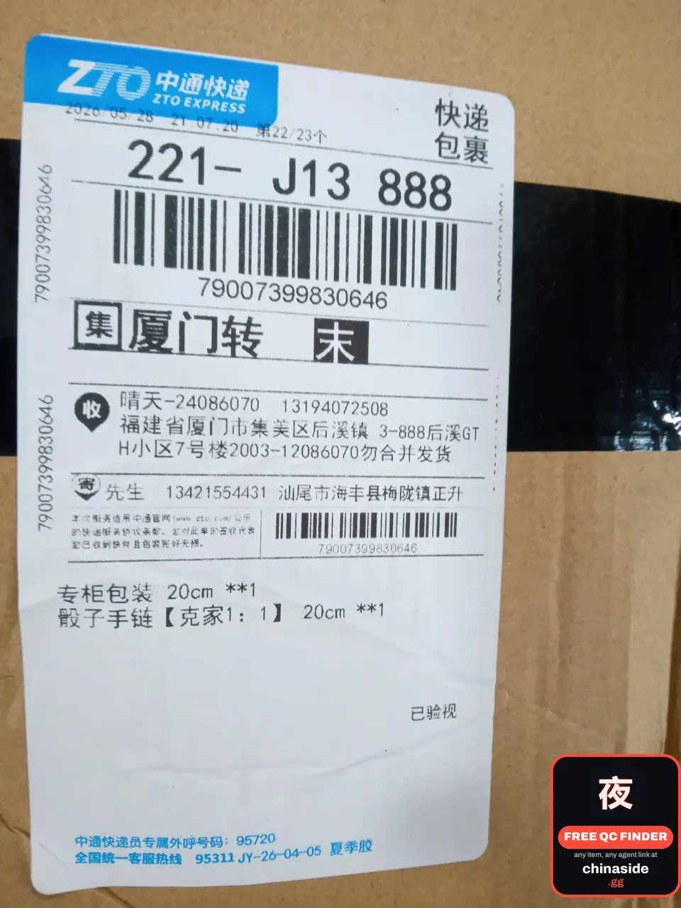 QC photo of the Bracelet