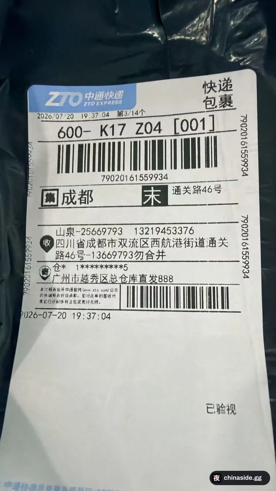 QC photo of the Letter Low-Top Breathable Sneakers