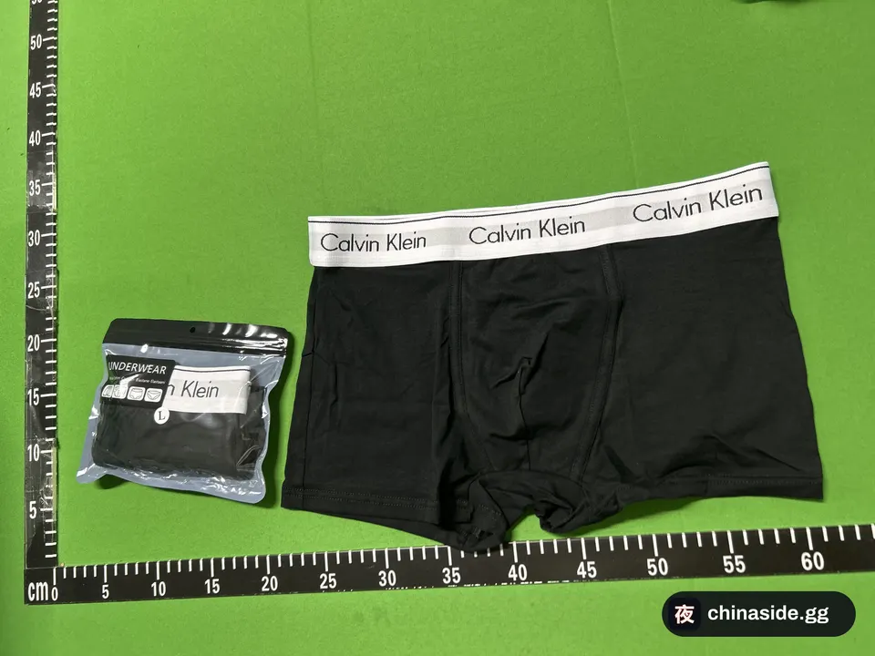 QC photo of the Underwear