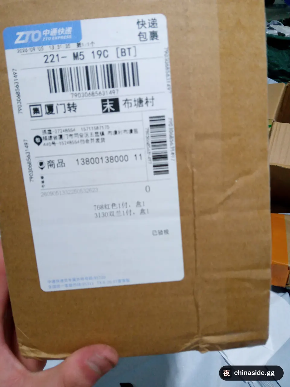QC photo of the Fashion Sunglasses