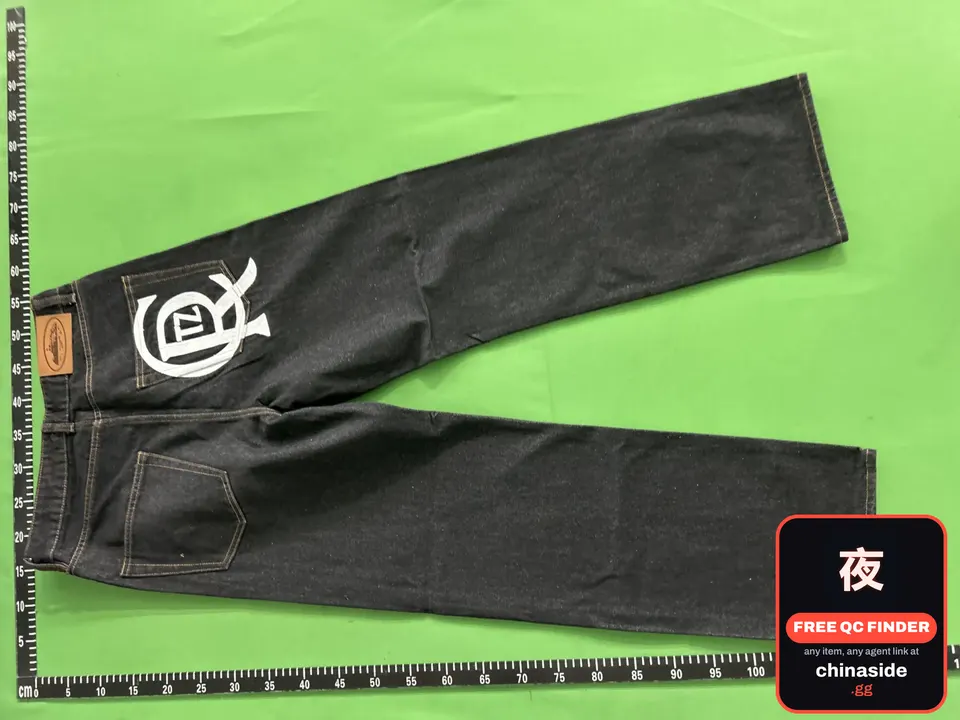 QC photo of the Ripped Chain-Stitch Denim Trousers