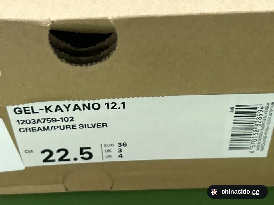 QC photo of the Asics Gel-Kayano 12.1 Sneakers