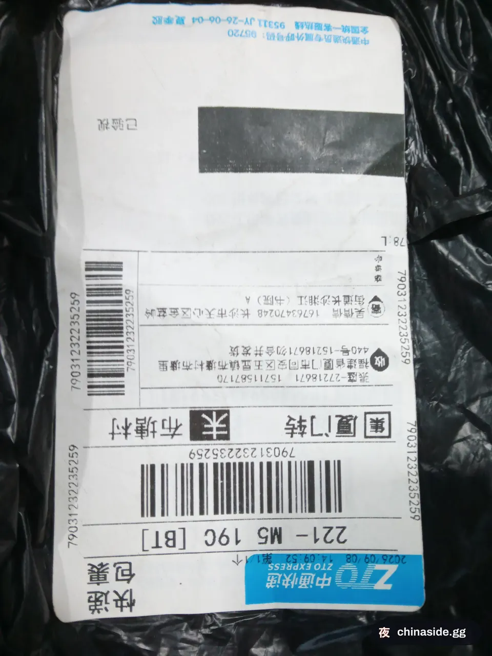 QC photo of the Printed Long Sleeve Pullover Hoodie
