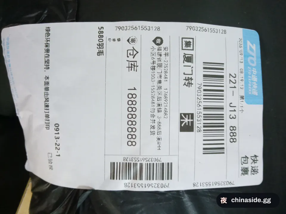 QC photo of the New Stylish All-Match Backpack