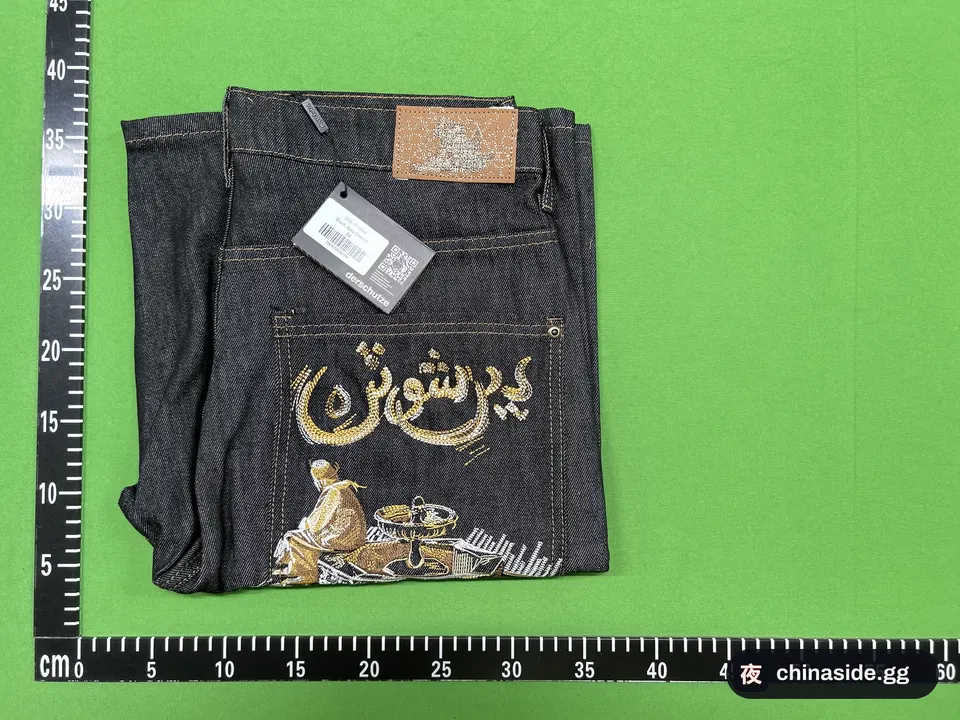 QC photo of the Arabian Denim Shorts