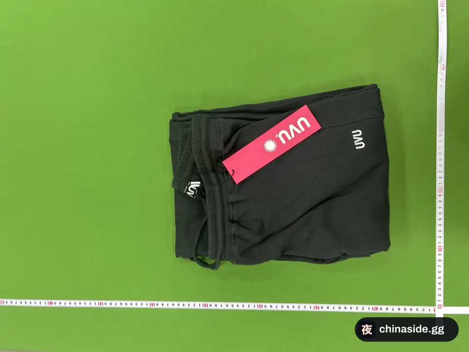 QC photo of the U-Straight Waist Sweatpants